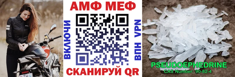 Амфетамин Premium  Новосиль 
