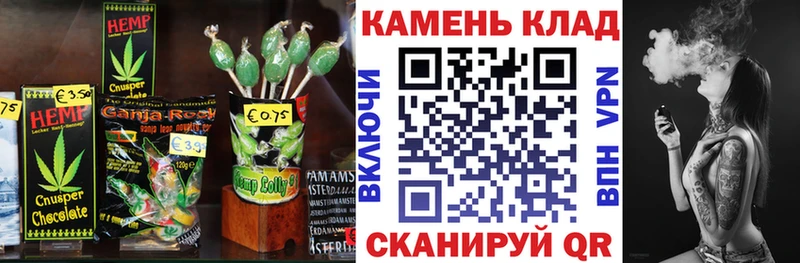 где найти   Новосиль  Еда ТГК конопля 