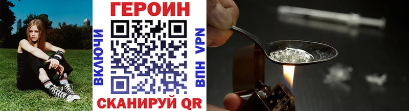 где продают наркотики  Новосиль  это клад  Героин Афган 