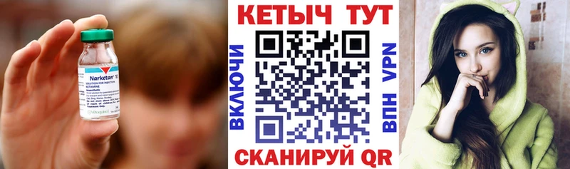 omg ссылки  Новосиль  КЕТАМИН VHQ 