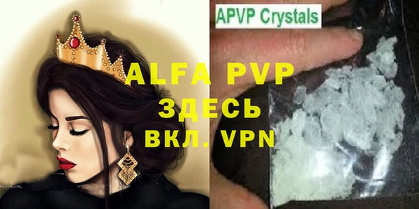 эйфоретик Абдулино