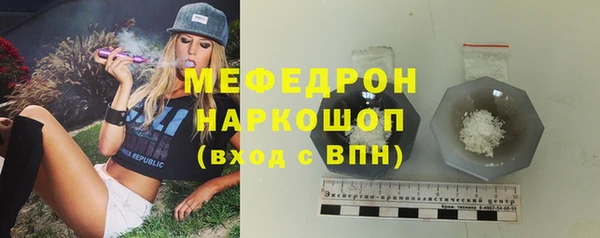 бошки Новозыбков
