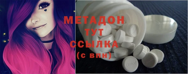 ECSTASY Новокубанск