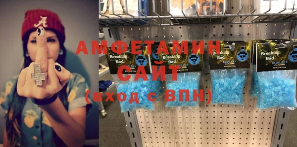амфетамин Алзамай