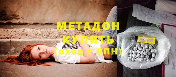 эйфоретик Абдулино