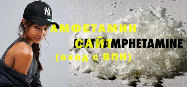 амфетамин Алзамай