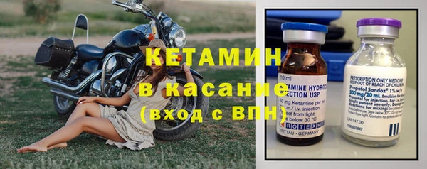 Альфа ПВП Абаза