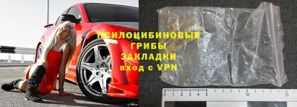 бутират Алексин