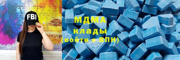 амфетамин Алзамай