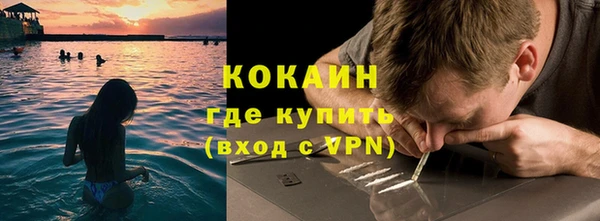 бутират Алексин
