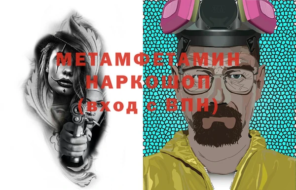 амфетамин Алзамай