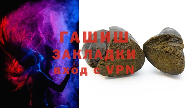 амфетамин Алзамай