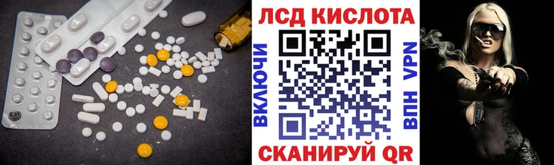 сайты даркнета Telegram  Новосиль  ЛСД экстази кислота  мега зеркало 
