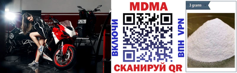даркнет сайт  Новосиль  МДМА кристаллы 