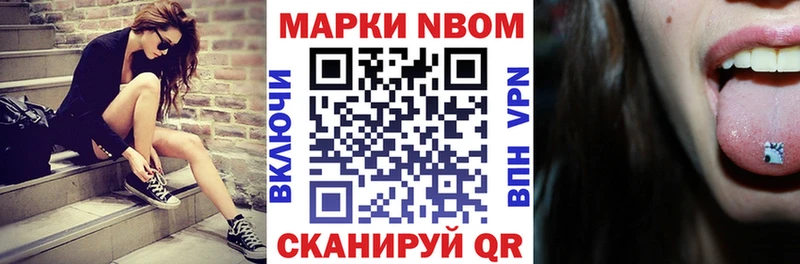 дарк нет наркотические препараты  Новосиль  Наркотические марки 1,5мг 