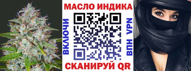 Дистиллят ТГК вейп  закладки  Новосиль 